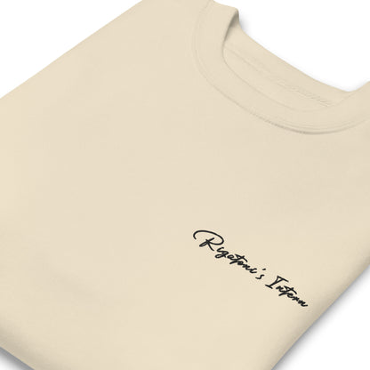 Rigatoni's Intern - Premium Embroidered Sweatshirt